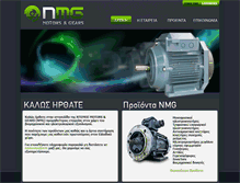 Tablet Screenshot of ntemosmotors.gr